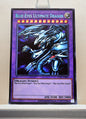Yugioh! 1x Blue-Eyes Ultimate Dragon (LCKC - Secret Rare) Unli Edition