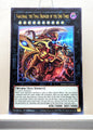 Yugioh! 1x Varudras, the Final Bringer of the End Times (MAMO - Ultra Rare) 1st Edition