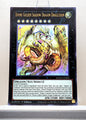 Yugioh! 1x Divine Golden Shadow Dragon Dragluxion (MAMO - Ultra Rare) 1st Edition