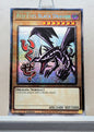 Yugioh! 1x Red-Eyes Black Dragon Stamp Artwork (RA05 - Starlight Rare) 1st Edition