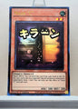 Yugioh! 1x Maxx "C" Stamp Artwork (RA05 - Ultra Rare) 1st Edition