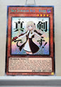 Yugioh! 1x Sky Striker Ace - Raye Stamp Artwork (RA05 - Starlight Rare) 1st Edition
