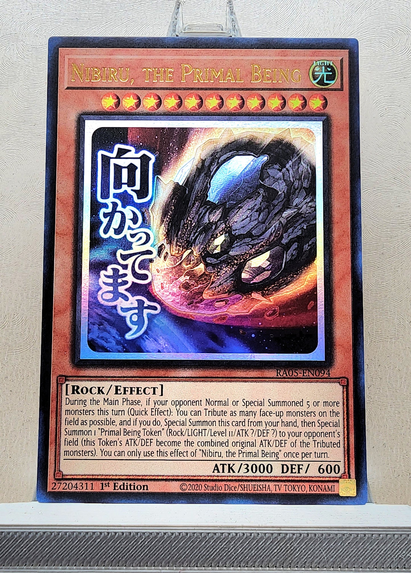 Yugioh! 1x Nibiru, the Primal Being Stamp Artwork (RA05 - Ultra Rare) 1st Edition