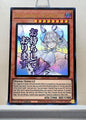 Yugioh! 1x Lovely Labrynth of the Silver Castle Stamp Artwork (RA05 - Ultra Rare) 1st Edition