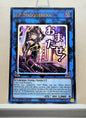 Yugioh! 1x I:P Masquerena Stamp Artwork (RA05 - Ultra Rare) 1st Edition