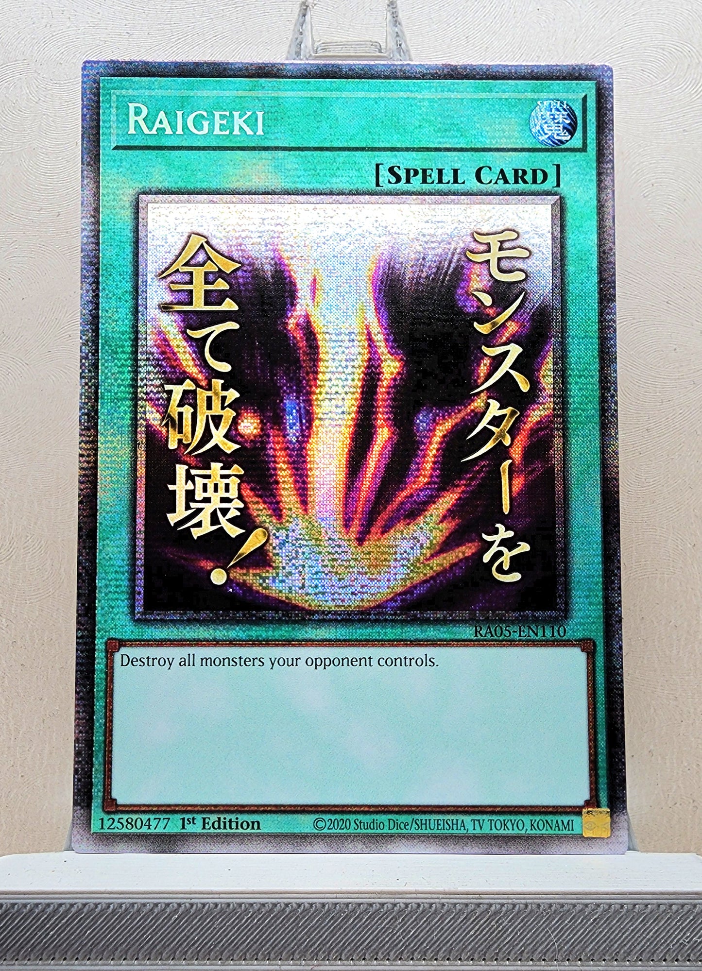 Yugioh! 1x Raigeki Stamp Artwork (RA05 - Starlight Rare) 1st Edition