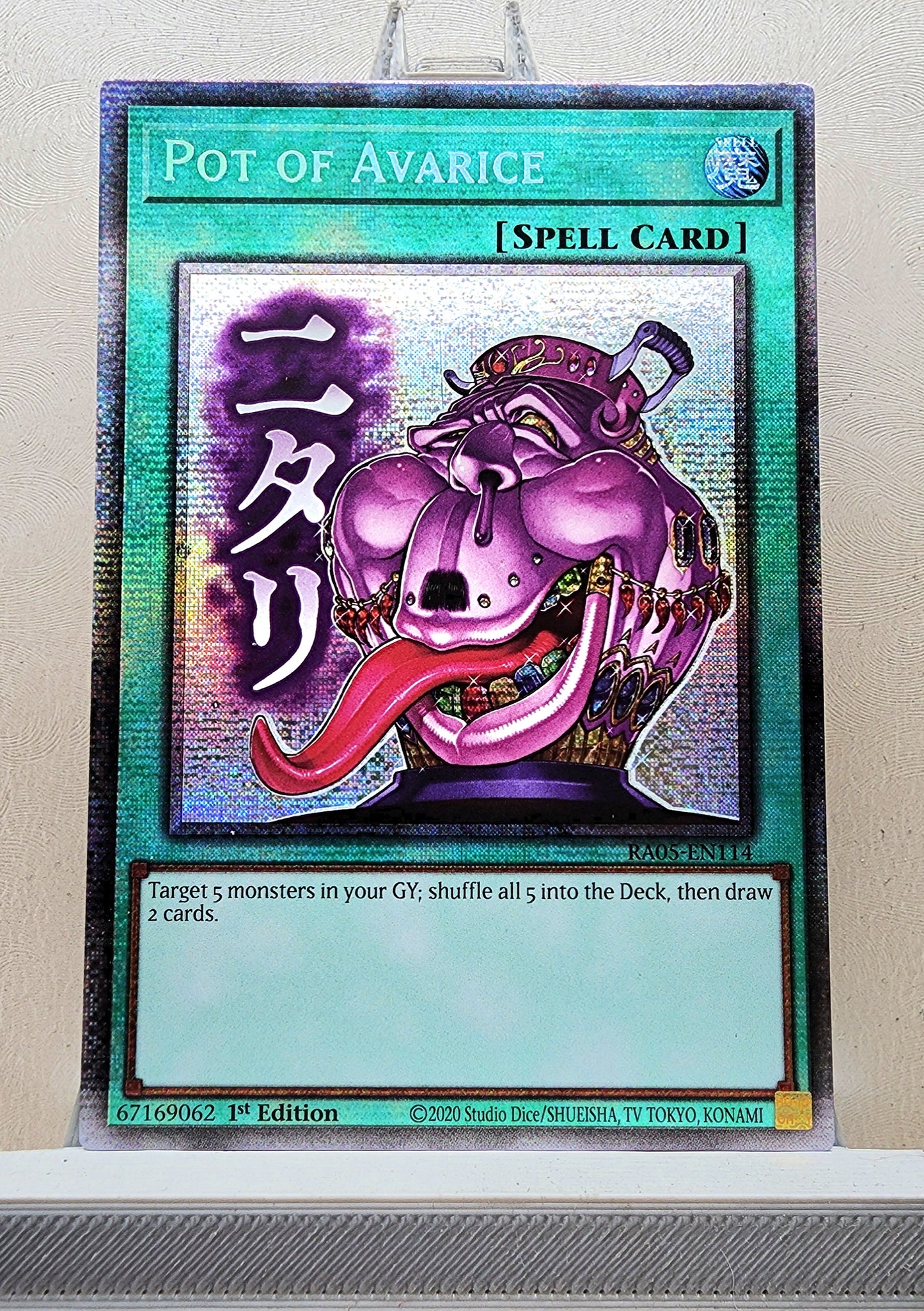 Yugioh! 1x Pot of Avarice Stamp Artwork (RA05 - Starlight Rare) 1st Edition