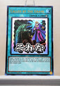 Yugioh! 1x Called by the Grave Stamp Artwork (RA05 - Ultra Rare) 1st Edition