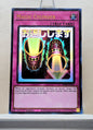 Yugioh! 1x Magic Cylinder Stamp Artwork (RA05 - Ultra Rare) 1st Edition