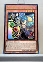 Yugioh! 1x Vanquish Soul Razen Stamp Artwork (RA05 - Ultra Rare) 1st Edition