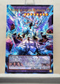 Yugioh! 1x Mirrorjade the Iceblade Dragon Extended Art (RA05 - Ultra Rare) 1st Edition