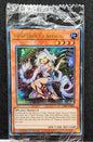 Yugioh! 1x Traptrix Genlisea (LART - Ultra Rare) Limited Edition