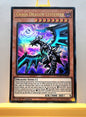 Yugioh! 1x Chaos Dragon Levianeer (DUOV - Ultra Rare) 1st Edition