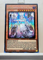 Yugioh! 1x Lovely Labrynth of the Silver Castle (MP23 - Prismatic Secret Rare) 1st Edition