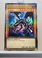 Yugioh! 1x Red-Eyes Black Dragon (TN23 - Quarter Century Secret Rare) Limited Edition