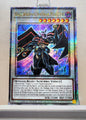 Yugioh! 1x Blackwing Armor Master (TN23 - Quarter Century Secret Rare) Limited Edition