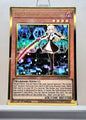 Yugioh! 1x Sky Striker Ace - Raye (MGED - Premium Gold Rare) 1st Edition