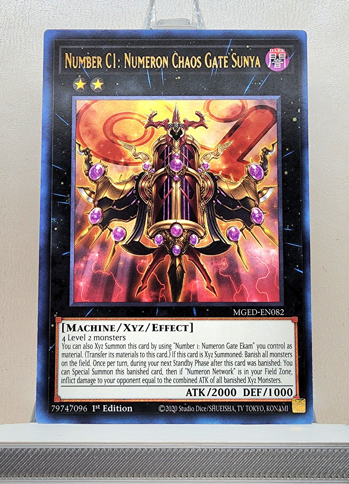 Yugioh! Maximum Gold: El Dorado Singles (MGED - Rare) 1st Edition