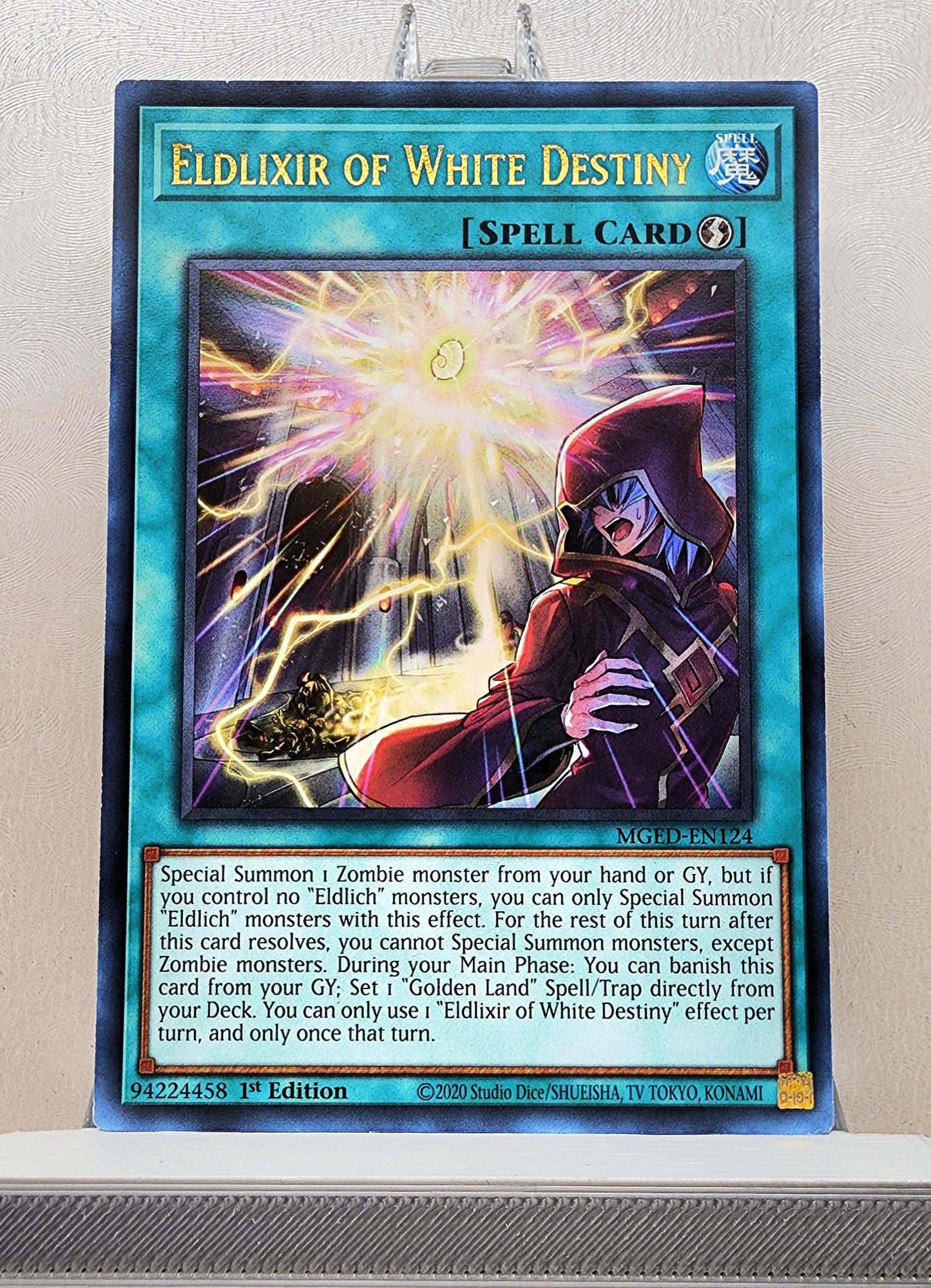 Yugioh! Maximum Gold: El Dorado Singles (MGED - Rare) 1st Edition