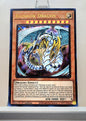 Yugioh! 1x Rainbow Dragon (SDCB - Ultra Rare) 1st Edition