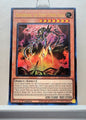 Yugioh! 1x Kumongous, the Sticky String Kaiju (BLC1 - Ultra Rare) 1st Edition