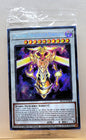 Yugioh! 1x Timelord Progenitor Vorpgate (BLC1 - Secret Rare) Limited Edition