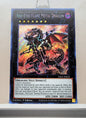 Yugioh! 1x Red-Eyes Flare Metal Dragon (RA01 - Secret Rare) 1st Edition