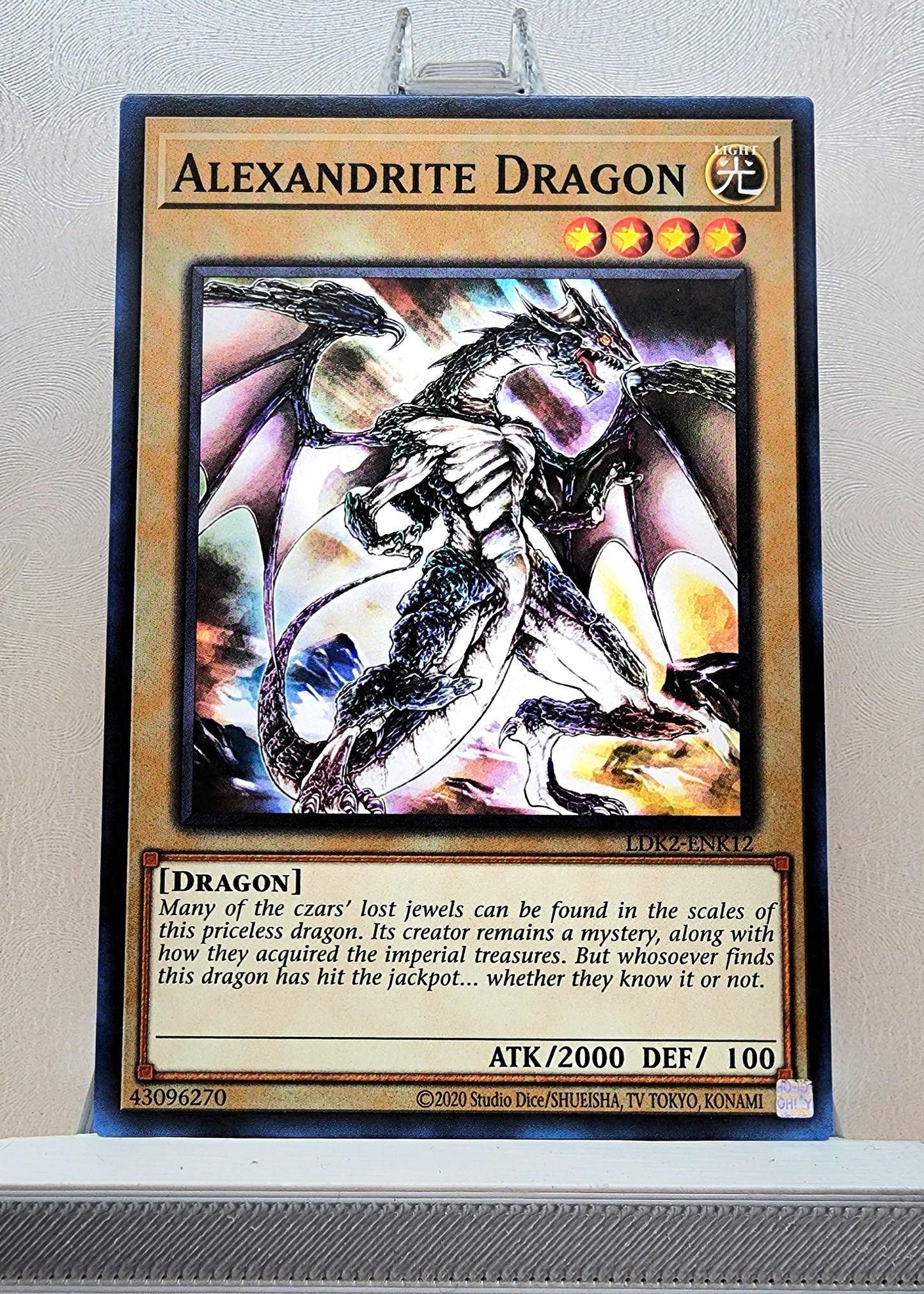 Yugioh! Legendary Decks II - Kaiba Deck Singles (LDK2 - Common) Unli Edition