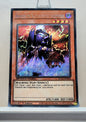 Yugioh! 1x Dekoichi the Battlechanted Locomotive (SGX1 - Secret Rare) 1st Edition