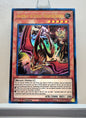 Yugioh! 1x Awakening of the Possessed - Nefariouser Archfiend (SDCH - Ultra Rare) 1st Edition