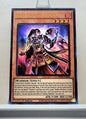 Yugioh! 1x Kashtira Riseheart (PHHY - Ultra Rare) 1st Edition