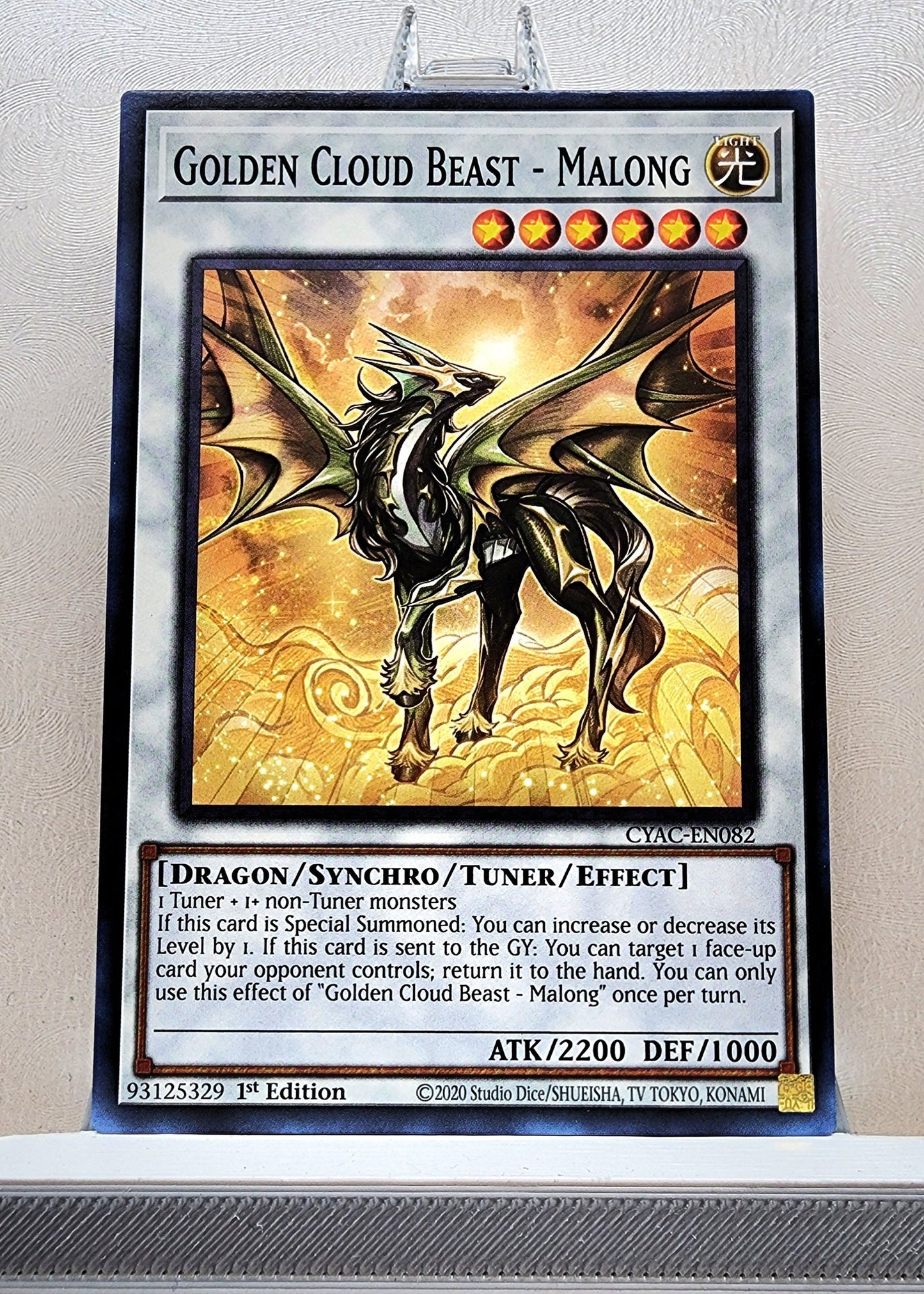 Yugioh! Cyberstorm Access Singles (CYAC - Common) 1st Edition