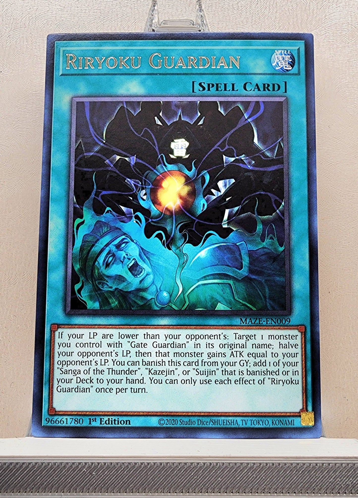 Yugioh! Maze of Memories Singles (MAZE - Rare) 1st Edition