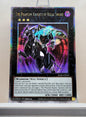 Yugioh! 1x The Phantom Knights of Break Sword (RA02 - Quarter Century Secret Rare) 1st Edition