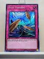 Yugioh! 1x Dust Tornado (SBAD - Super Rare) 1st Edition