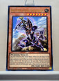 Yugioh! 1x Buster Blader, the Destruction Swordmaster (MAGO - Rare) 1st Edition