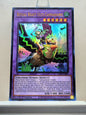 Yugioh! 1x Ritual Beast Ulti-Cannahawk Alt Art (BLTR - Ultra Rare) 1st Edition