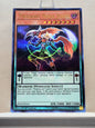 Yugioh! 1x Twilight Ninja Jogen (BLLR - Ultra Rare) 1st Edition