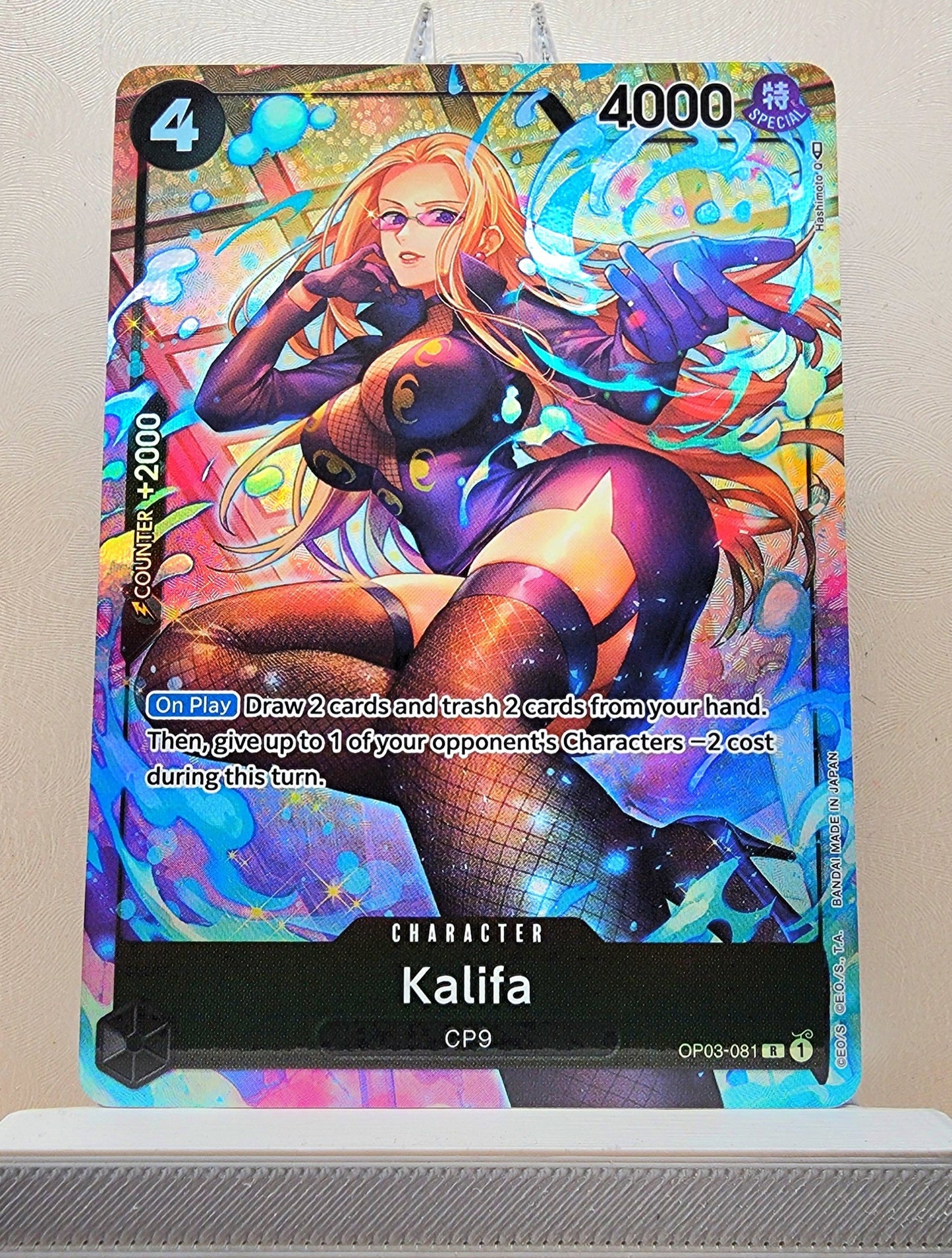 One Piece English! 1x Kalifa Alternate Art (OP03-081 - Rare)