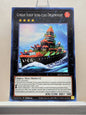 Yugioh! 2022 Tin of the Pharaoh's Gods Singles Set 3 (MP22 - Common) 1st Edition