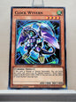 Yugioh! Structure Deck: Egyptian God Singles (EGS1/EGO1 - Rare) 1st Edition