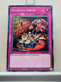 Yugioh! Structure Deck: Egyptian God Singles (EGS1/EGO1 - Rare) 1st Edition