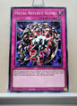 Yugioh! Structure Deck: Egyptian God Singles (EGS1/EGO1 - Rare) 1st Edition