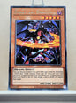 Yugioh! Toon Chaos Singles (TOCH - Rare) 1st/Unli Edition