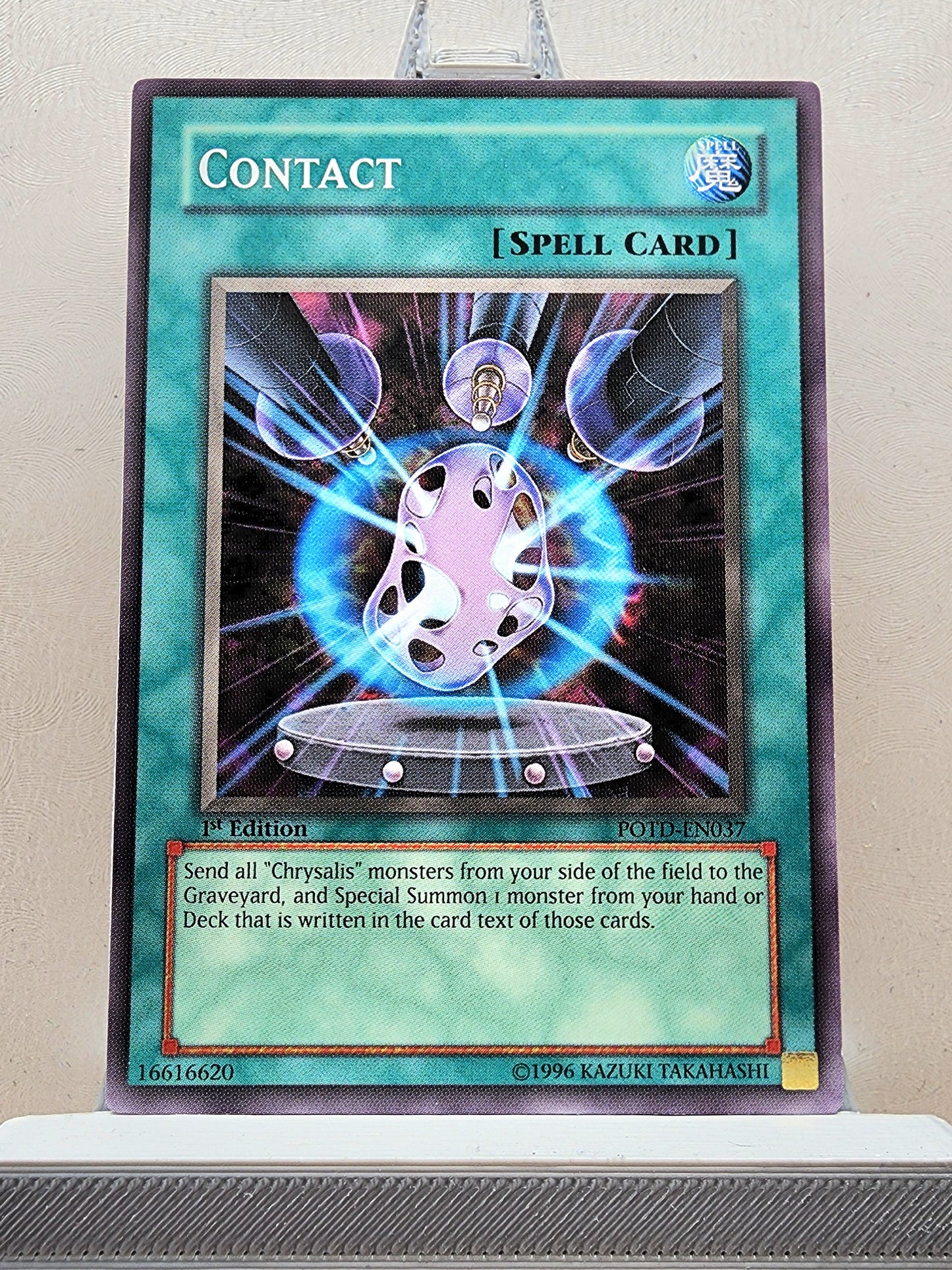 Yugioh! Power of the Duelist Singles (POTD - Common) 1st Edition