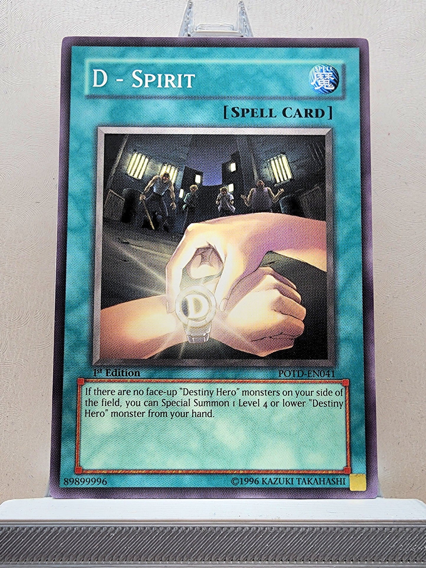 Yugioh! Power of the Duelist Singles (POTD - Common) 1st Edition