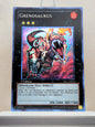 Yugioh! 1x Grenosaurus (YS11 - Super Rare) 1st Edition