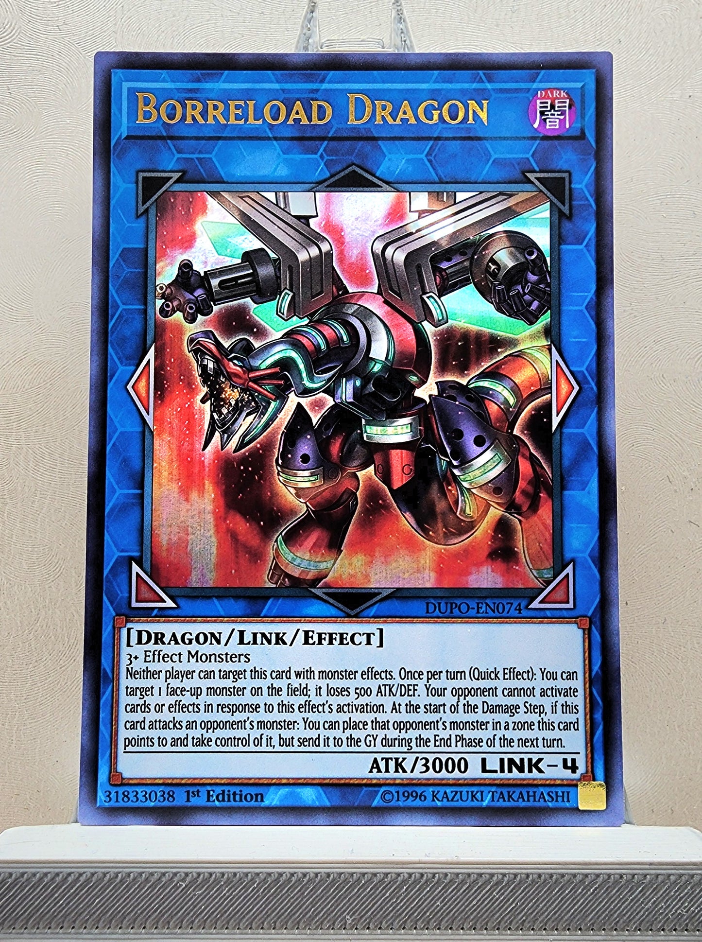 Yugioh! 1x Borreload Dragon (DUPO - Ultra Rare) 1st Edition