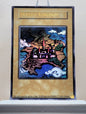 Yugioh! 1x Duelist Kingdom (YGLD - Ultra Rare)