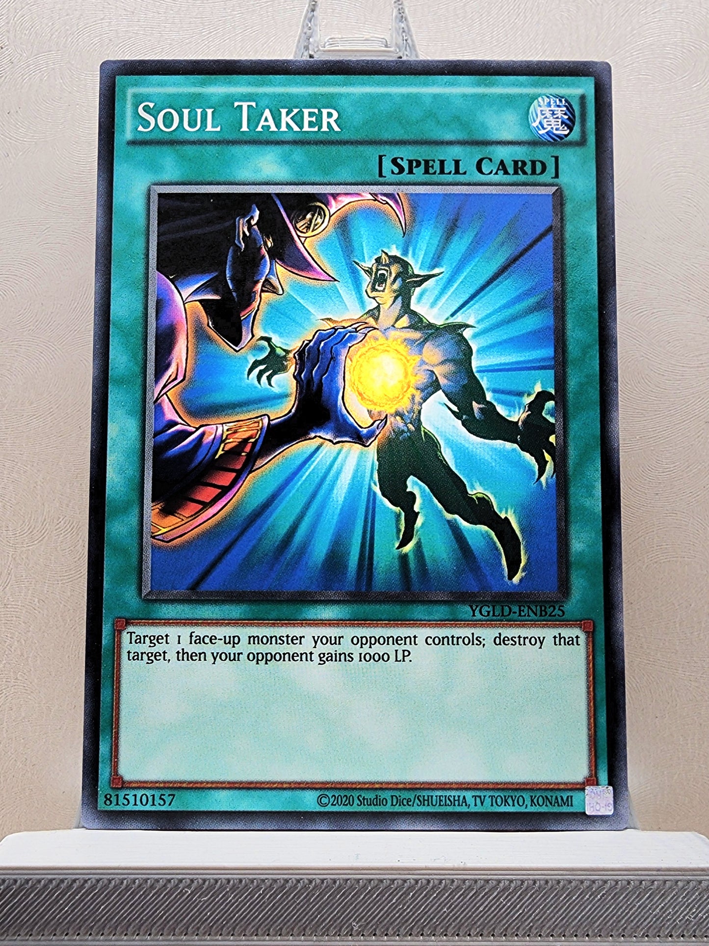 Yugioh! Yugi's Legendary Decks SET B Singles (YGLD - Common) 1st/Unli Edition